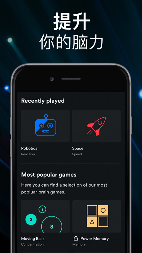 Memorado苹果版v8.0.1(4)