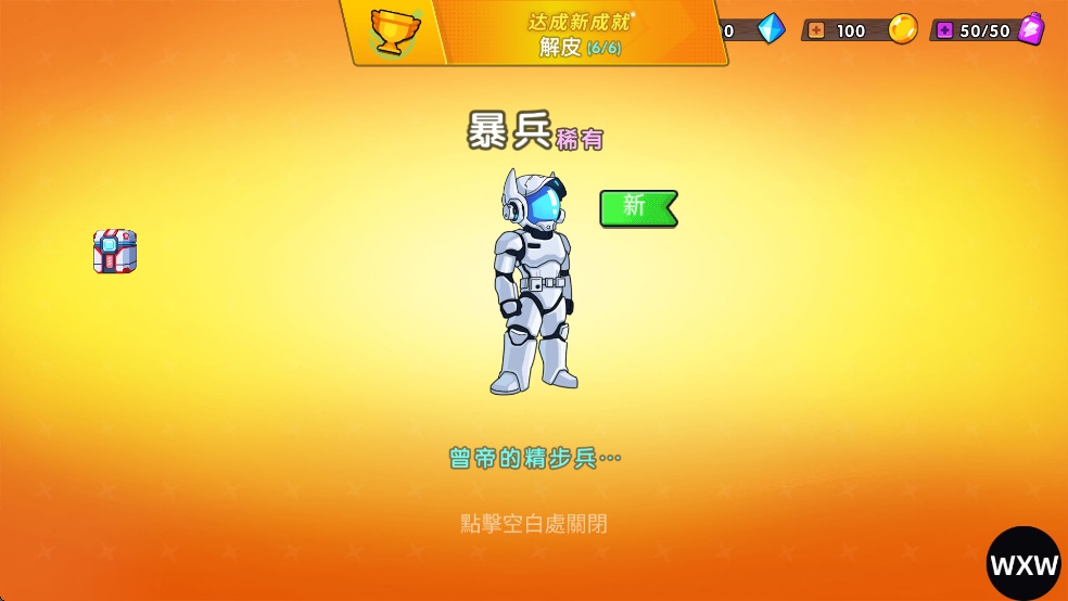 登山飞车3破解版