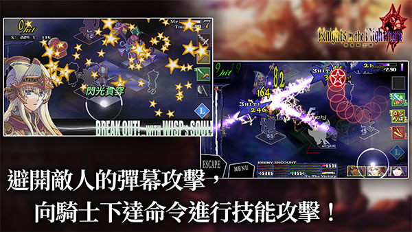 梦魇骑士团安卓版v1.0.0(1)