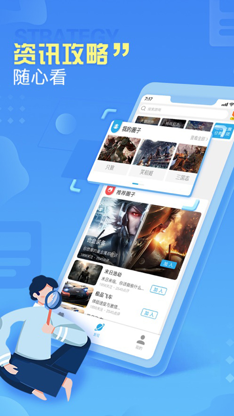 小悟云苹果版v2.2.6(4)