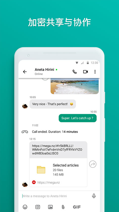 MEGA云盘苹果版v18.3(4)