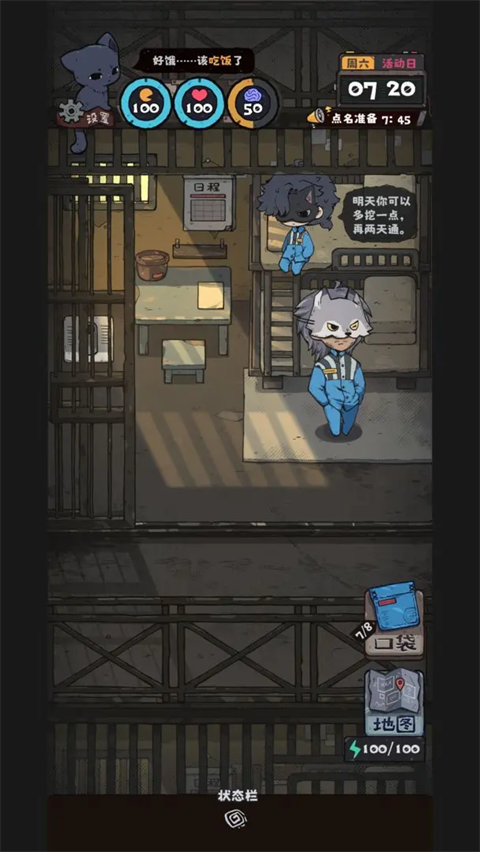 抽卡监狱2v1.2.9(1)