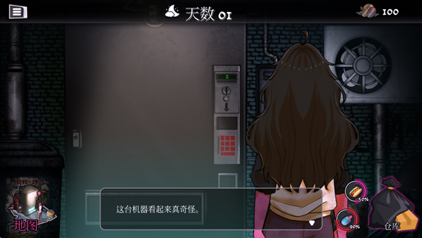 跨维度自动售货机v0.4.0.0(2)