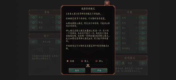 困兽之国手机版v1.3.42(3)