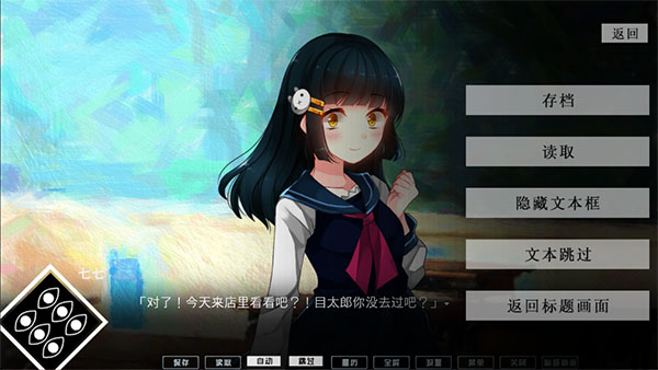 冷血症骰子手机汉化版(2)