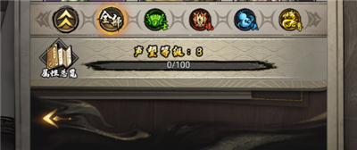 仗剑封魔(0.1折极品侠客任选)