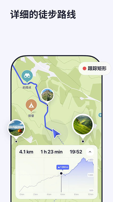 MAPSME中文版v17.7.71979(3)