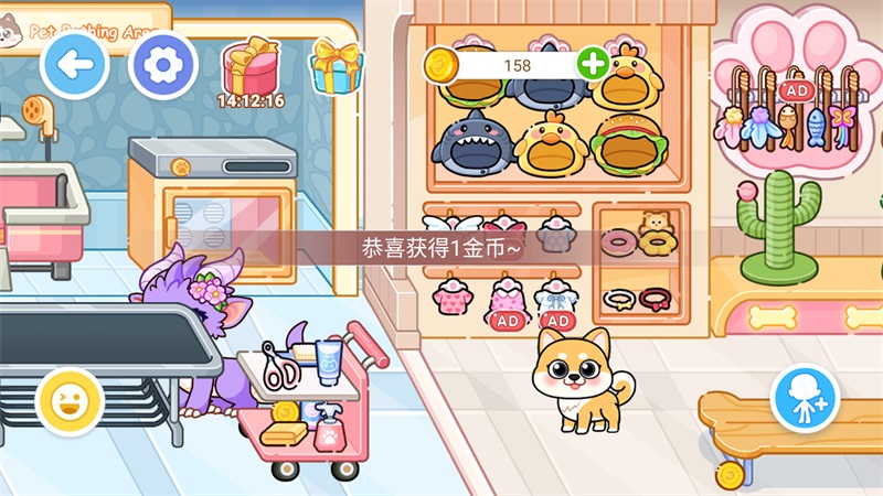 糖果梦想小镇最新版