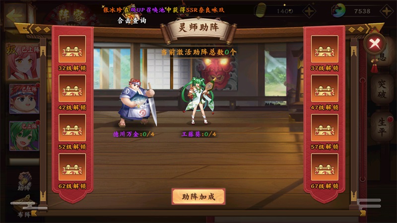 天神传(0.05折式神召唤送千抽)