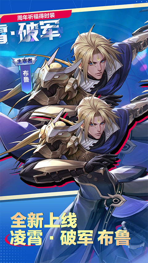 天天炫斗ipad版v1.52.25.1(3)