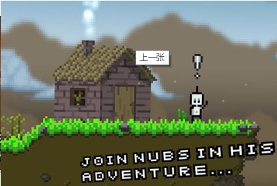 纳博的冒险v1.7(1)