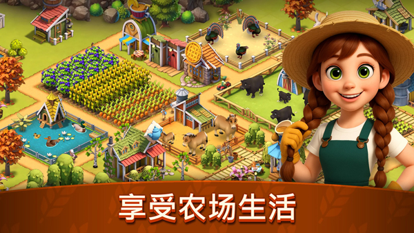 动物农场生活v1.2.2(2)