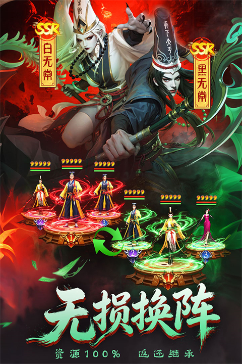 神判包青天九游版v1.0.4(4)