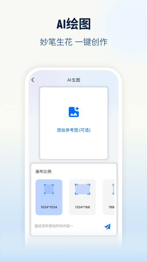 nebulabuds appv4.0.2(3)