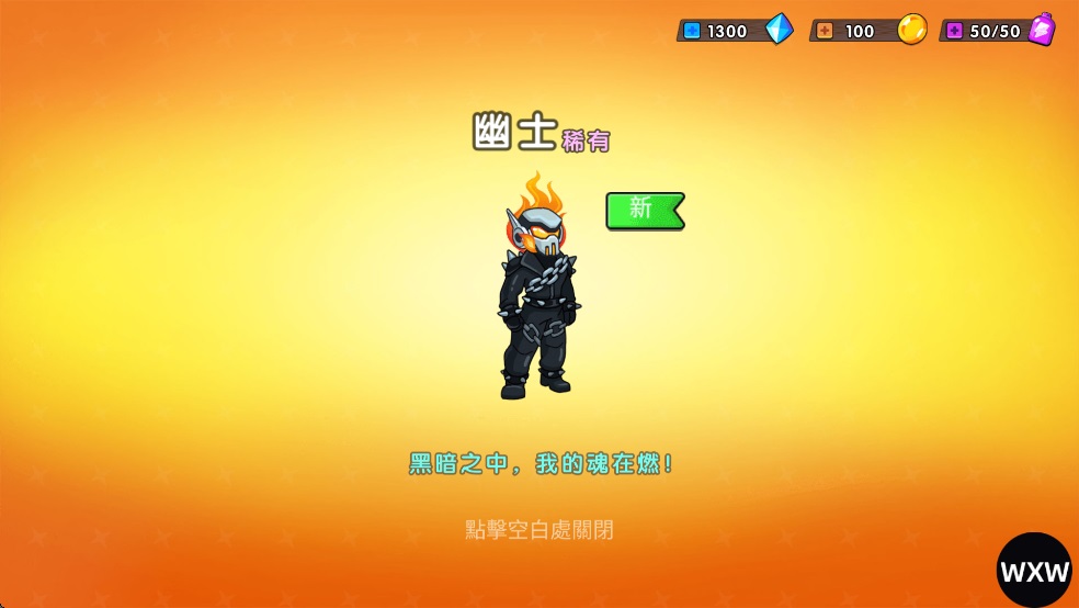 登山飞车3破解版