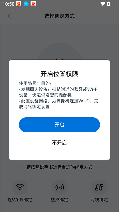 飞利浦家庭摄像机app