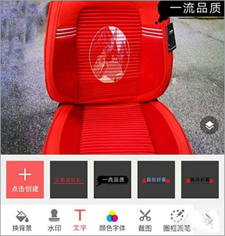 微商水印相机苹果版