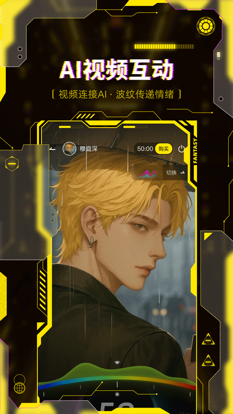 cyberwave苹果版v1.5.2(4)