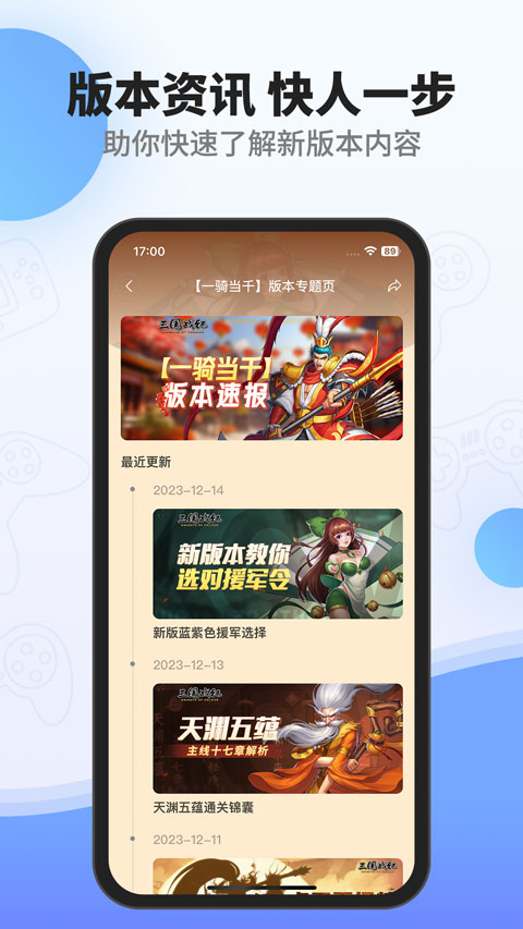 欢动游戏厅appv1.41.0(1)