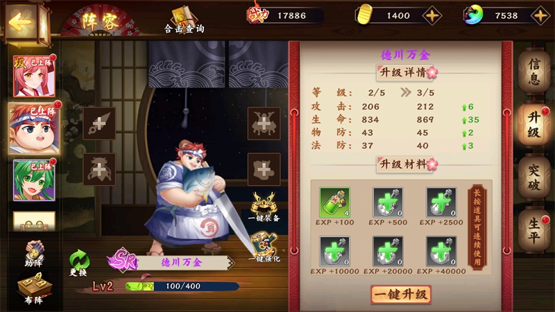 天神传(0.05折式神召唤送千抽)