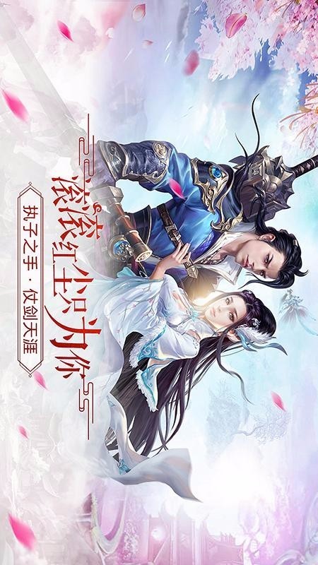 傲剑苍穹v1.8.20(1)