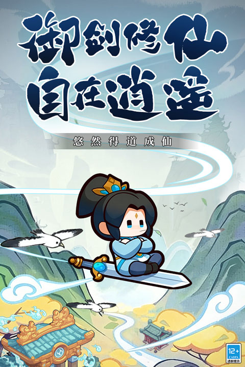 勇者秘域手游v1.0(1)