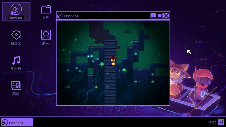 oneshot手机版v1.0(2)