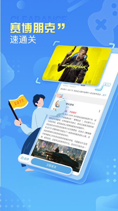 小悟云苹果版v2.2.6(1)