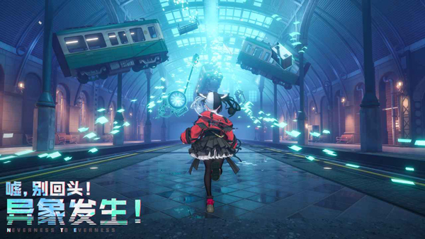 异环苹果版v1.0.12(2)