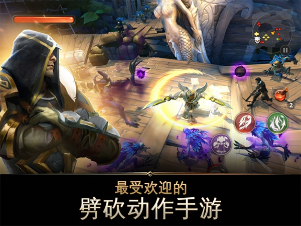 地牢猎手5苹果版v7.1.4(2)