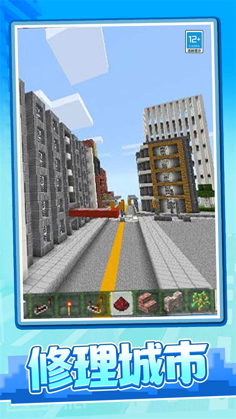 像素冒险日记最新版本v1.0.2(4)