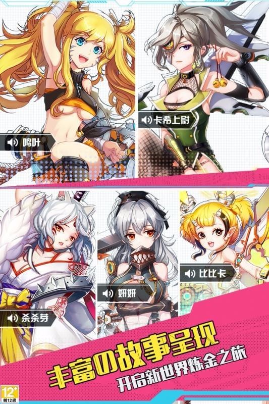 零之国度v2.2.0(3)