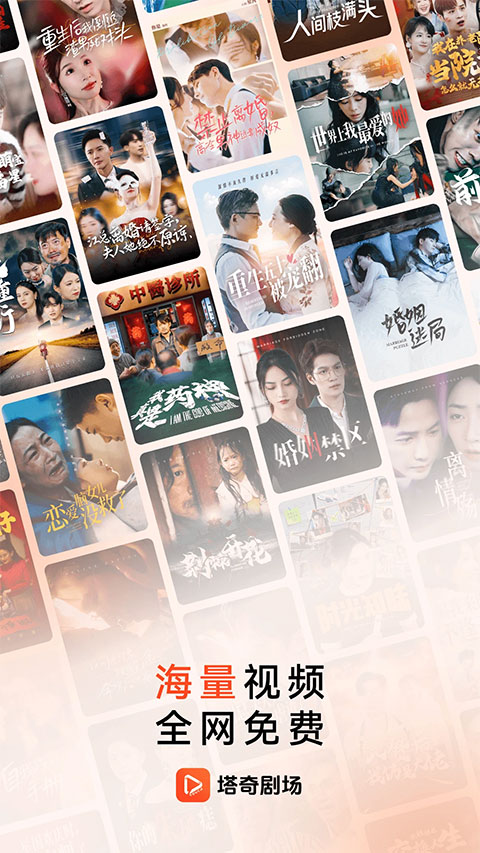 塔奇剧场appv1.4.2(1)