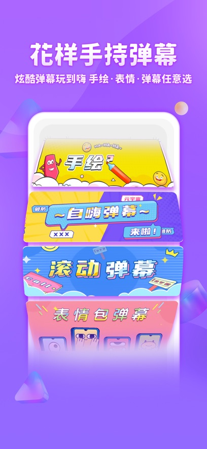 章鱼输入法ios版v2.6.9(2)