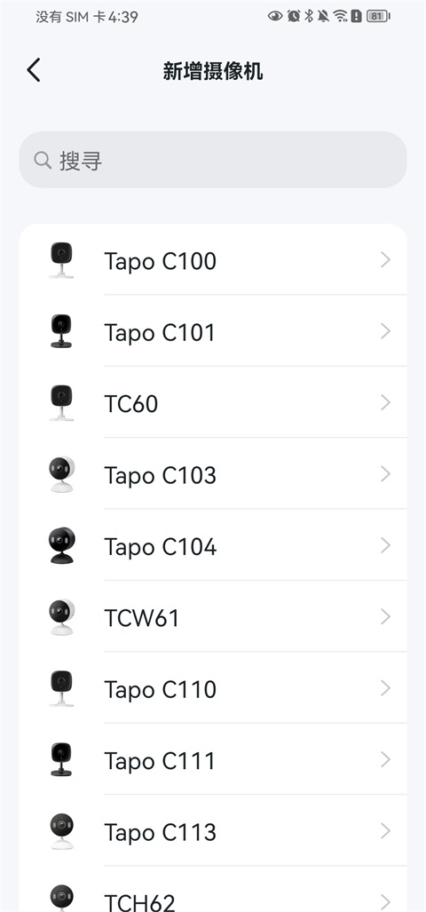 Tapo App