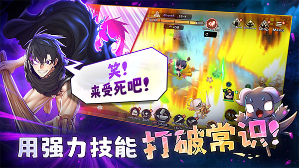 99强化木棍官方正版v99.1.47(2)