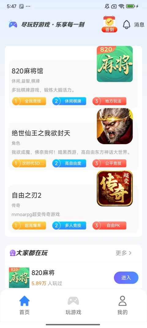 悠九平台appv2.0.9.260423(1)