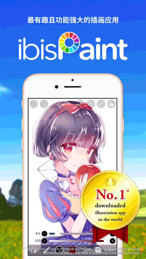 爱笔思画ios版v14.0.0(1)