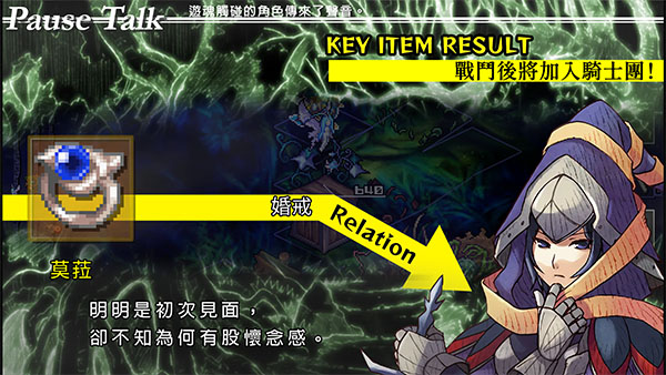 梦魇骑士团安卓版v1.0.0(4)
