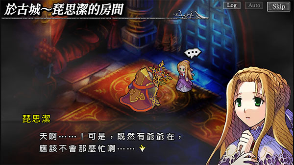 梦魇骑士团安卓版v1.0.0(3)