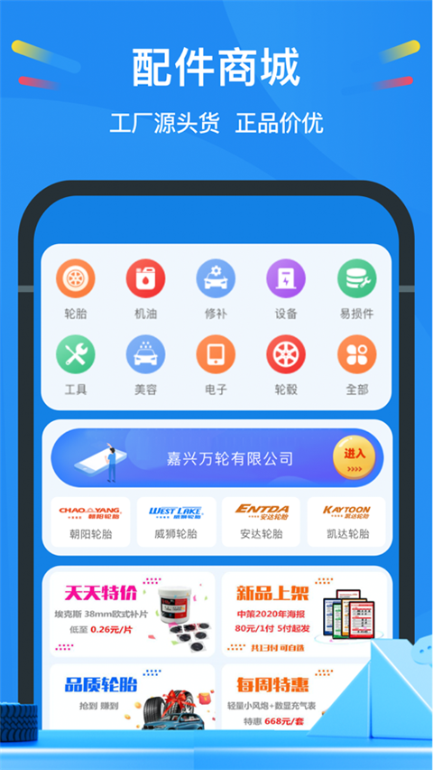 中策云店苹果版v4.10.7(2)