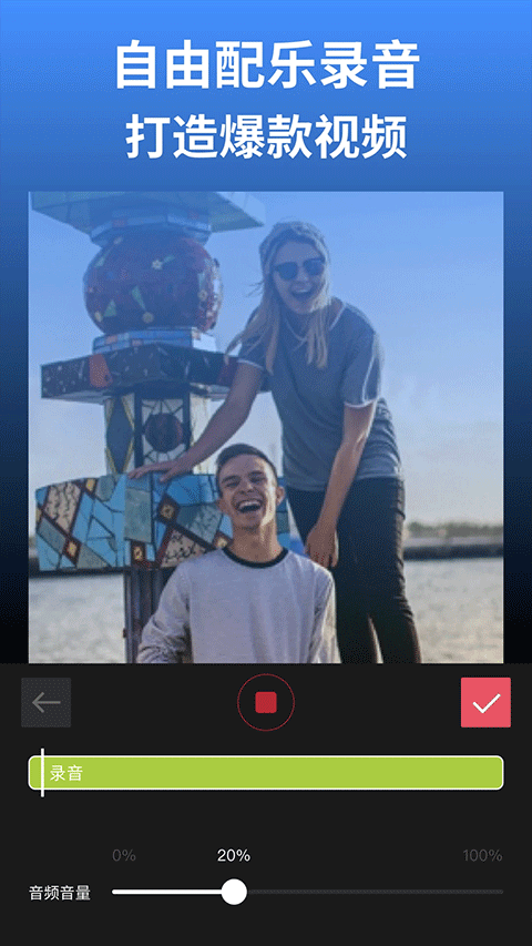 剪影苹果版v5.12.5(2)