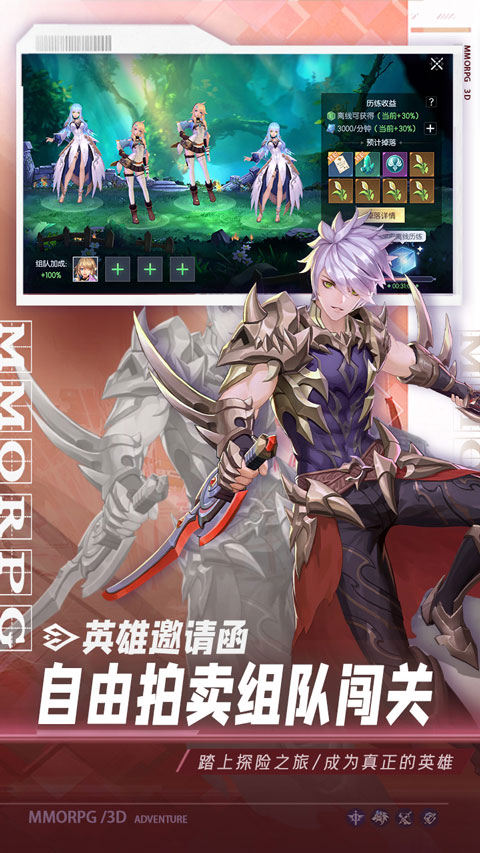 战斗吧龙魂折扣版v1.0.0(4)