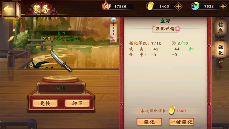 天神传(0.05折式神召唤送千抽)