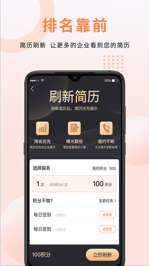 外贸圈app苹果版v3.59(4)