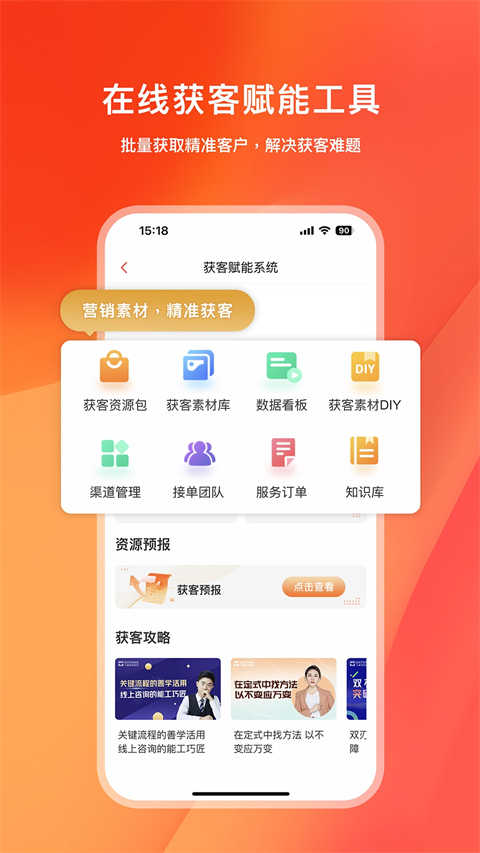 快保app苹果版v6.1.3(4)