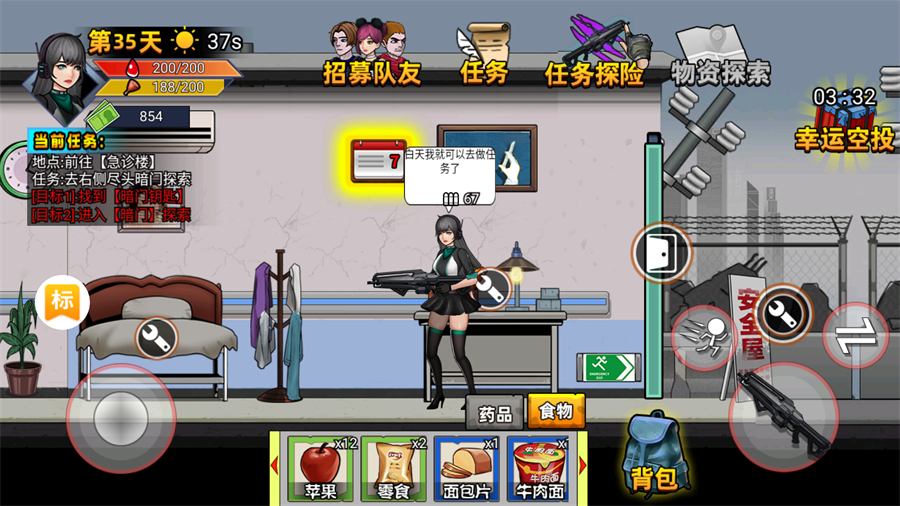爆弹轰僵游戏