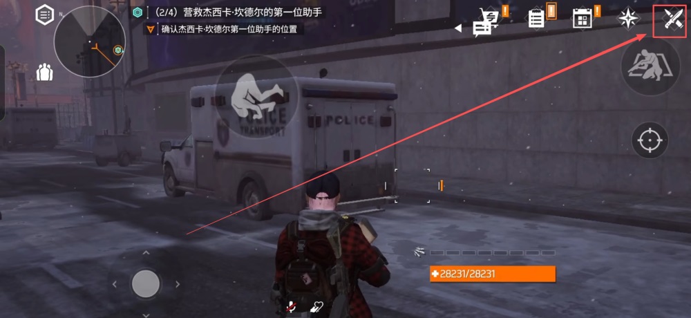 全境封锁曙光国际服