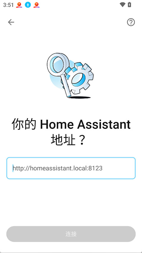 Home Assistant appv2026.4.3(2)