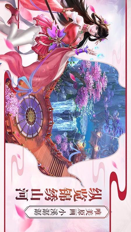 傲剑苍穹v1.8.20(2)